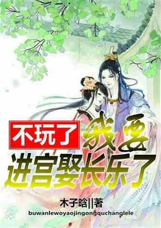 调兵遣将飞机打击
